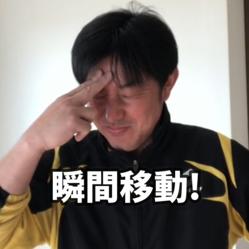 ゆう道場/バドミントンチャンネル