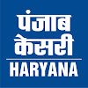 What could Punjab Kesari Haryana buy with $6.4 million?