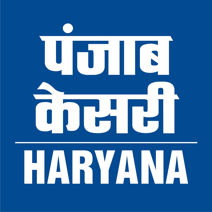 Punjab Kesari Haryana Net Worth & Earnings (2026)