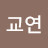 @이교연-v4d