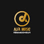 阿爾發音樂