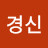 @조경신-s7o