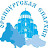 Оренбургская епархия