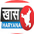 w6J3qUFKmdE-channel-avatar-खास हरियाणा Khas Haryana
