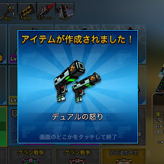 「YK」GルートSANSピンクちゃん所属クランリーダーアイコン画像