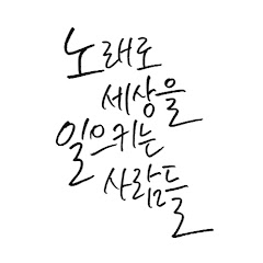 채널썸네일