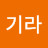 @박기라-s9z