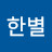 @유한별-x2w