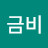 @황금비-x3k