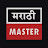 Marathi Master