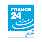 فرانس 24 / FRANCE 24 Arabic