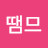 @쥬땜므-q4w