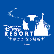 東京ディズニーリゾート公式/TokyoDisneyResortOfficial