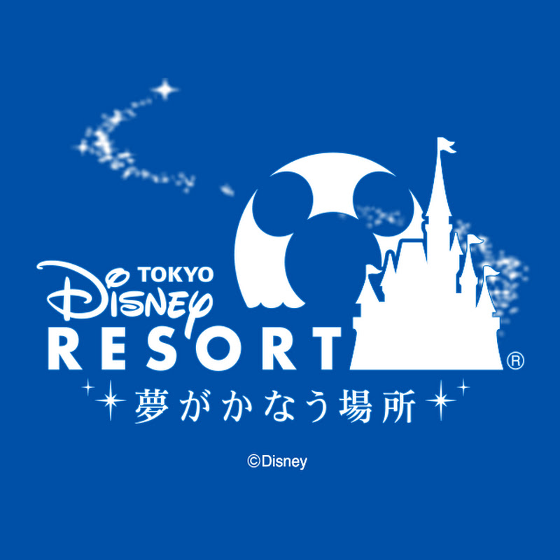 東京ディズニーリゾート公式/TokyoDisneyResortOfficial
