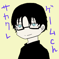 サカクレチャンネル（サカクレ）