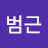 @이범근-r1g