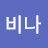@윤비나-s5w