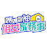 gJU5r8dqGGo-channel-avatar-媽媽好神之俗女家務事
