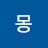 @돌몽-e9i