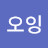 @5ing-z