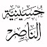 LtIxvw_5cgw-channel-avatar-AlnaserTV