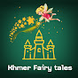 Khmer Fairy Tales logo