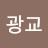 @광교-dfhhvv