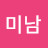 @정미남-t3j