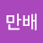 @user-id7ro6bc2n
