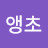 @kongdaebak