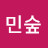 @Kimmin_soup