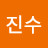 @박진수-w3m