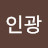 @엄인광-n3h