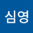 @양심영-y1u