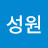 @홍성원-o6i