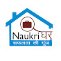 NAUKRI GHAR logo