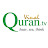 Visual Quran