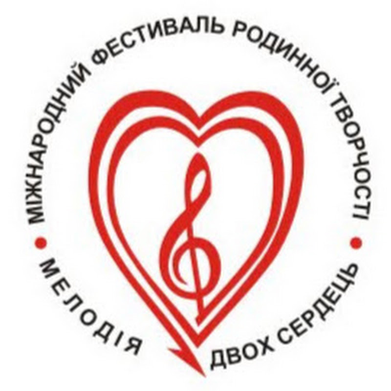 Мелодія двох сердець