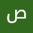 @صلاحسماحة