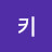 @영키-j7i