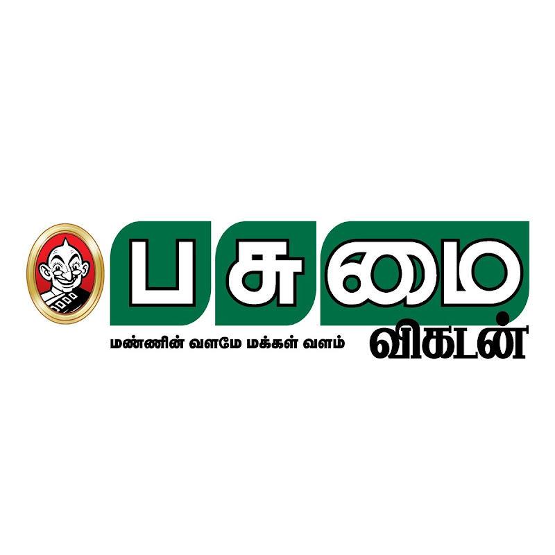 Pasumai Vikatan Logo