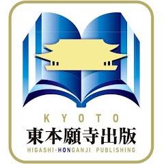 東本願寺出版アイコン画像