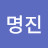 @정명진-k2t