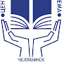 Библиотеки Челябинска