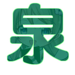 カタルシスの泉