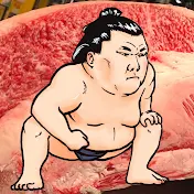 貴闘力部屋〜別の部屋〜