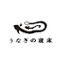Dii3ayr-YxM-channel-avatar-UNAGINO-NEDOKO Official / うなぎの寝床公式チャンネル