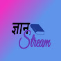 Gyan Stream logo