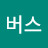 @옴니버스-b1x