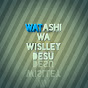 watashi wa wislley desu logo